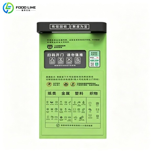 recycling machine