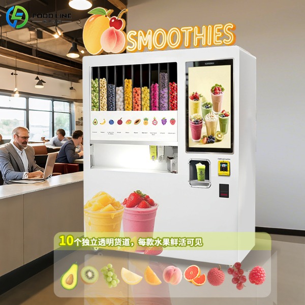 self serve smoothie machine