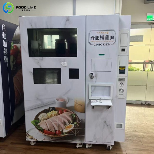 hamburger vending machine